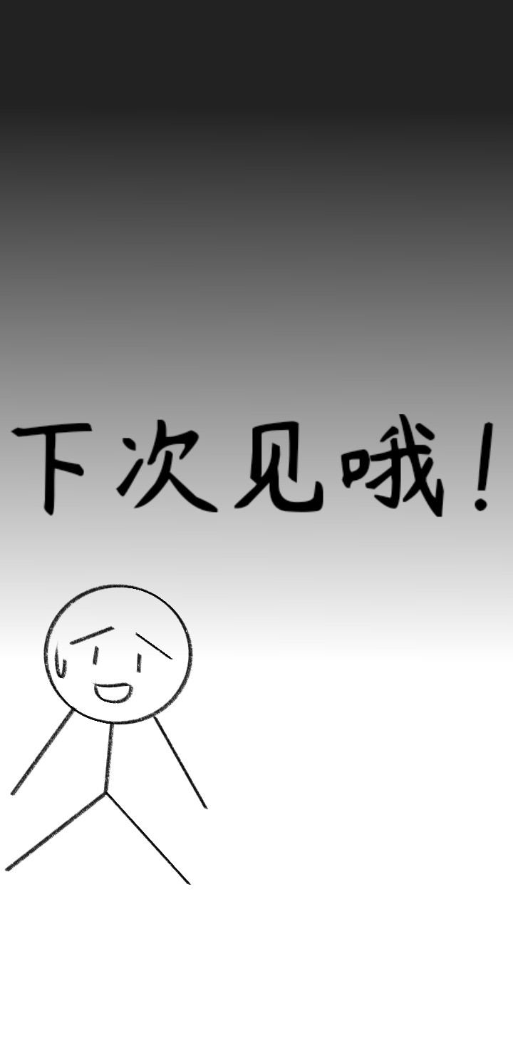 玻璃心 第5页