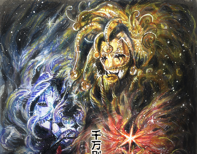 糖果法师 第1页