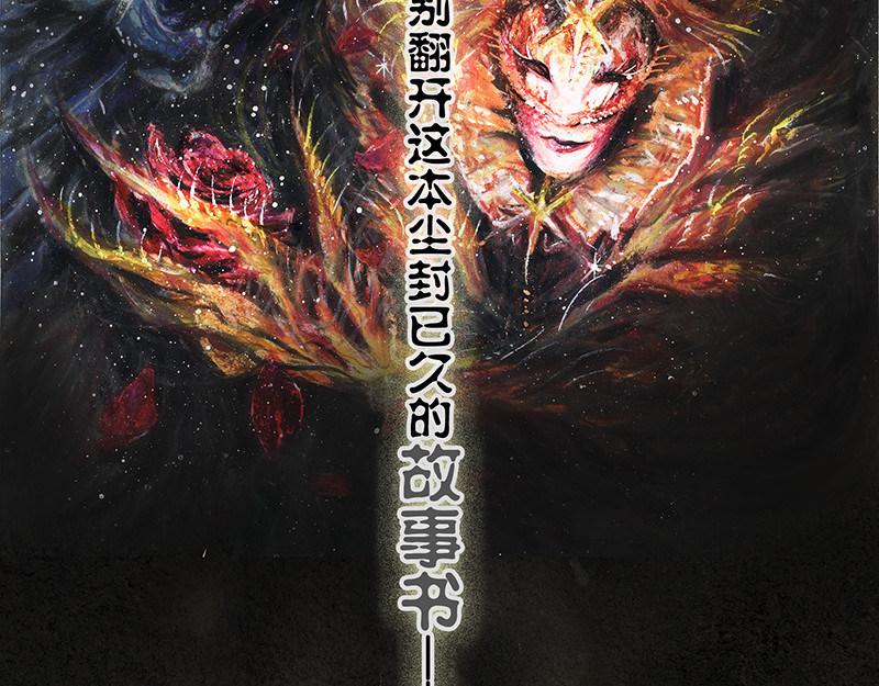 糖果法师 第2页