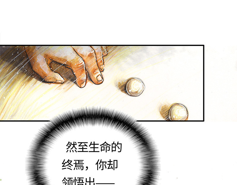 糖果法师 00 预告 第18页