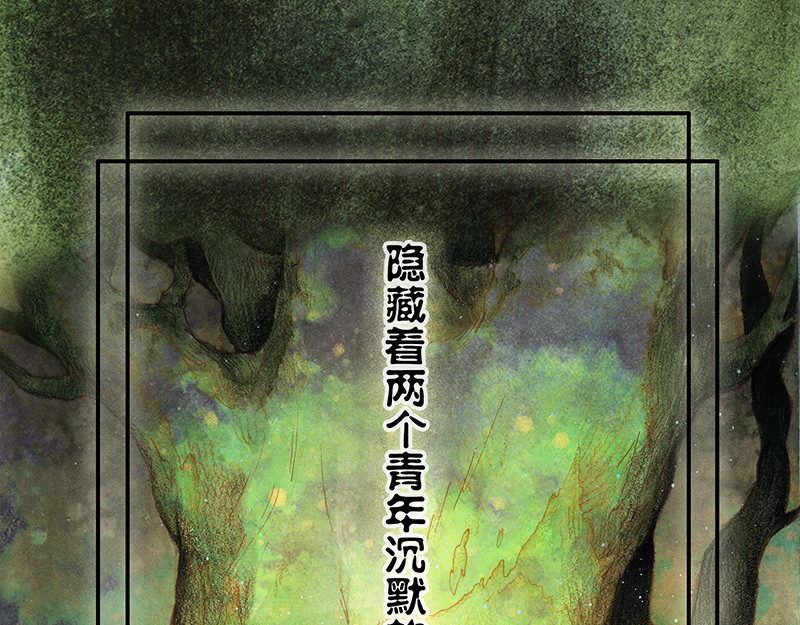 糖果法师 00 预告 第10页