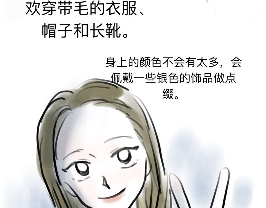 发条 他难道有女朋友？ 第70页