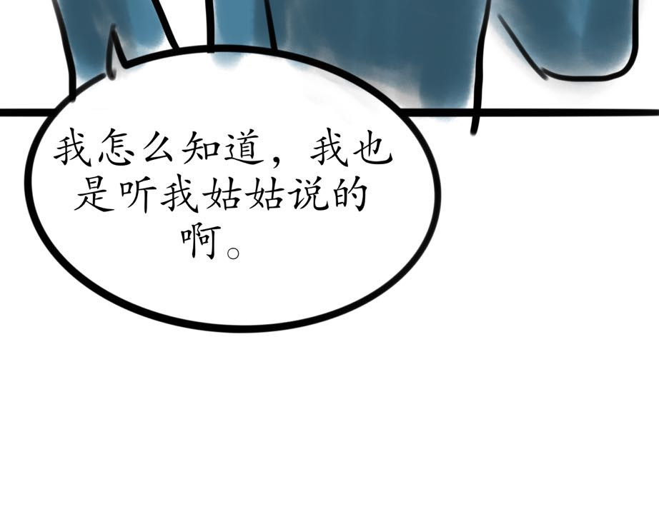 发条 她可能是得了抑郁症 第9页