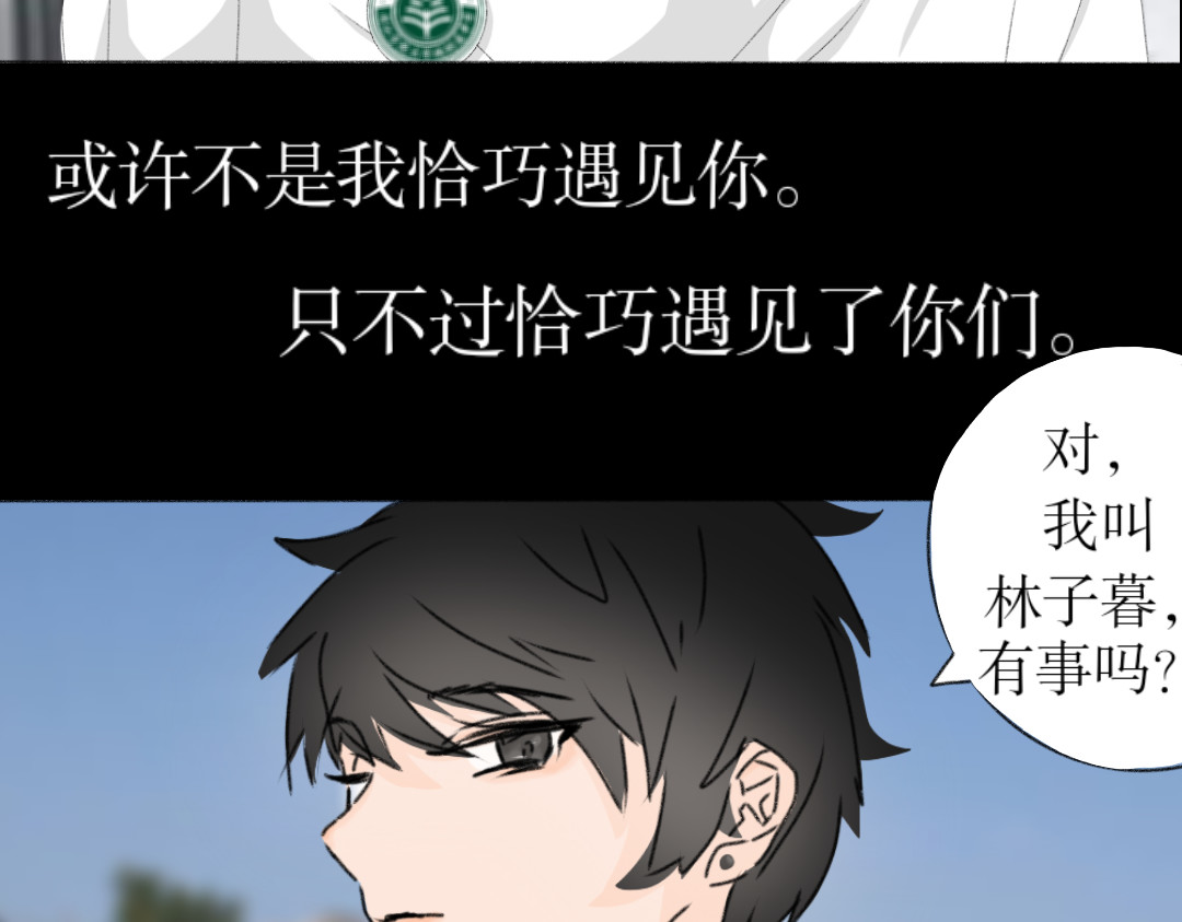 关系？ 第3页