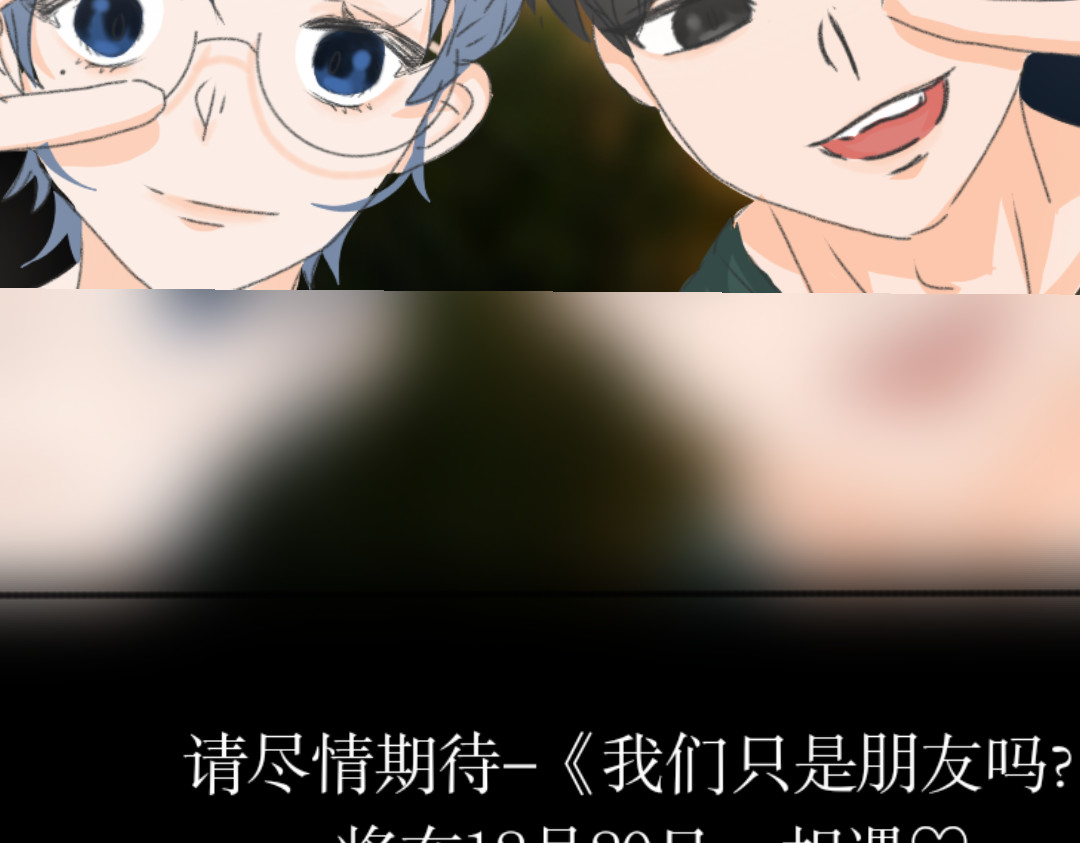 关系？ 第7页
