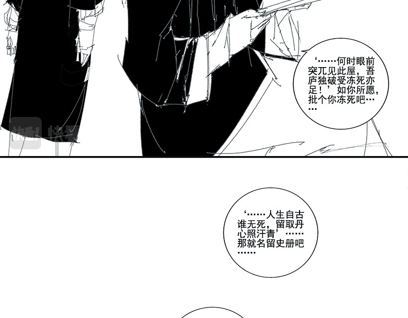 天庭 01 玉帝王母篇 第45页