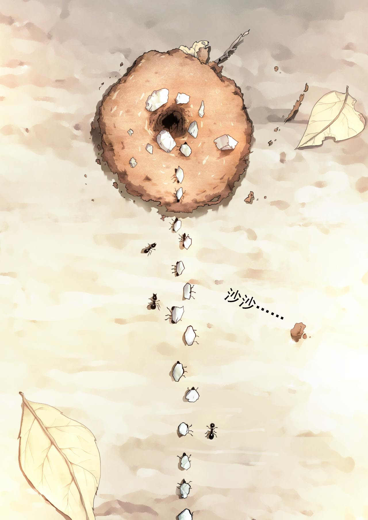心故事 2蚂蚁篇1 第5页