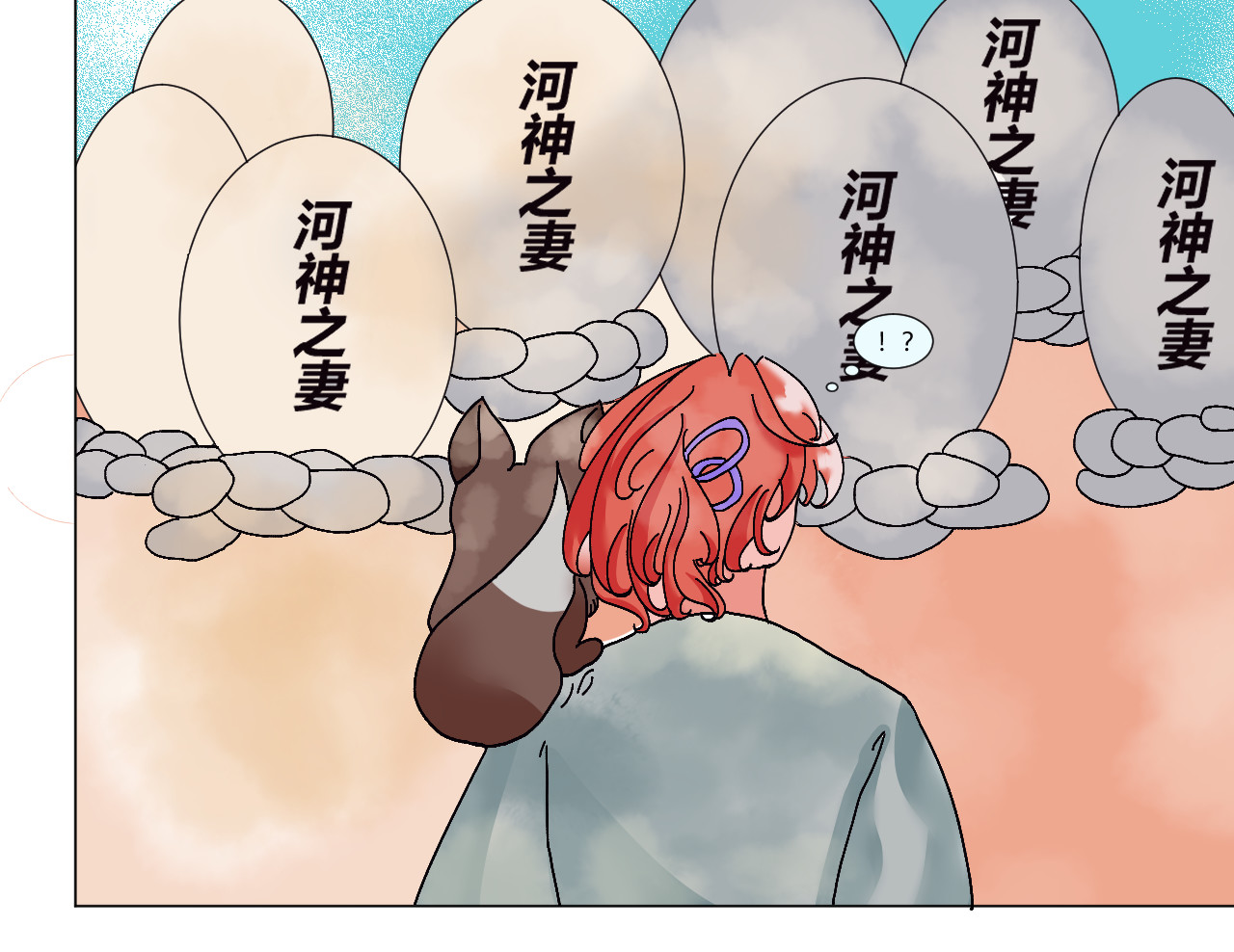 镜中花 神医 第6页