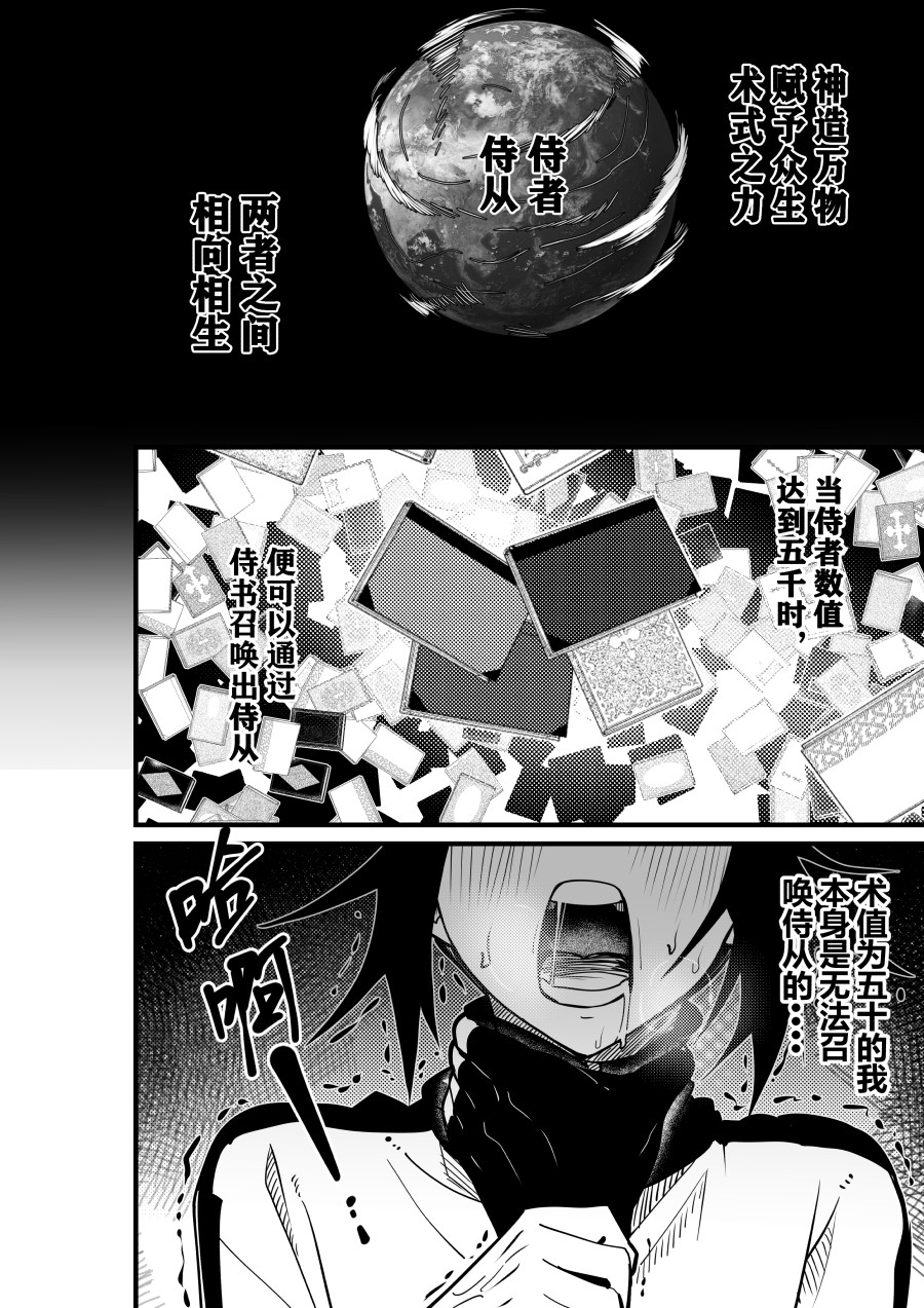 侍书 第1页
