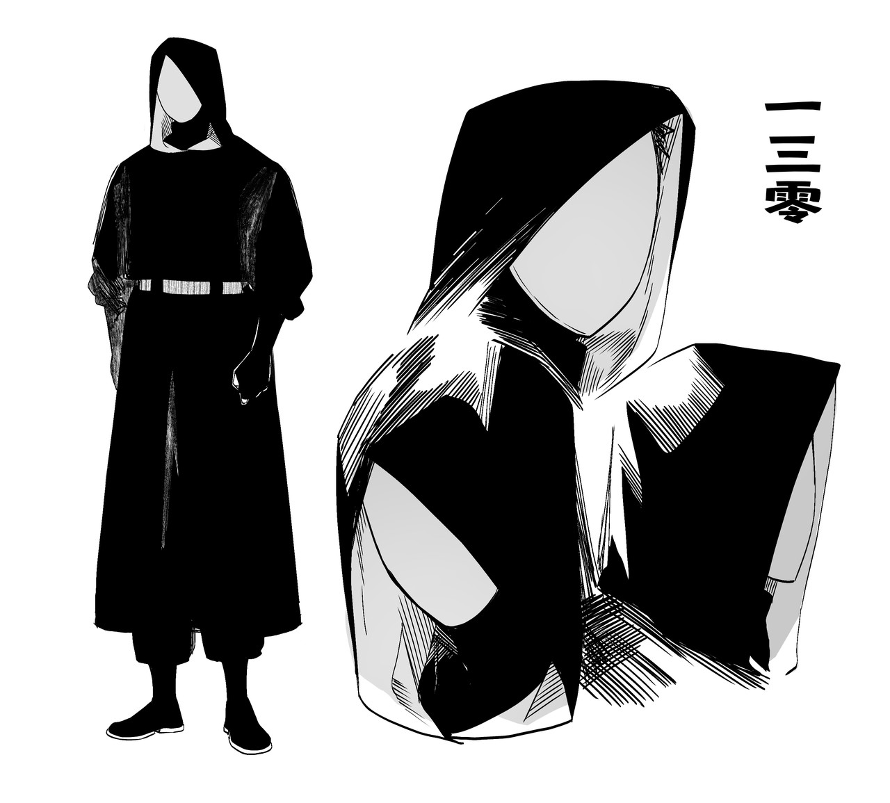 侍书 第一话 第34页