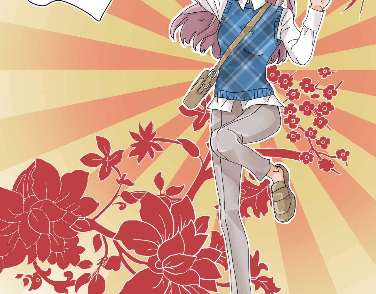 同居七年半 难道……这就是七年之痒？ 第16页