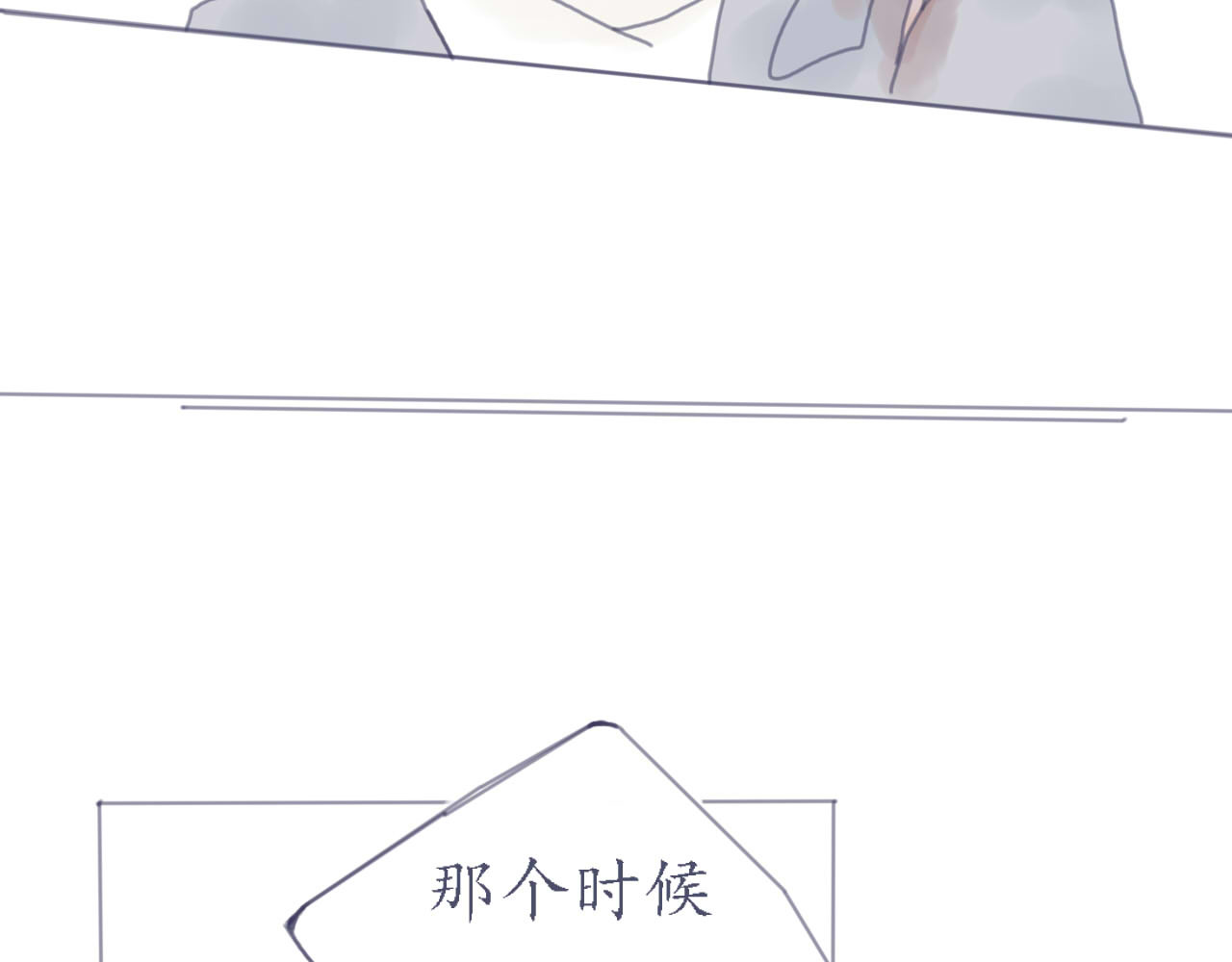 臆想 我做了什么 第27页