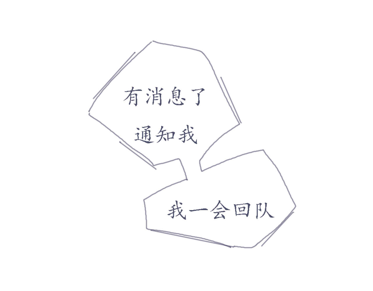 臆想 我做了什么 第32页