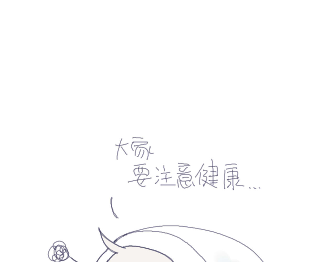 臆想 我做了什么 第40页