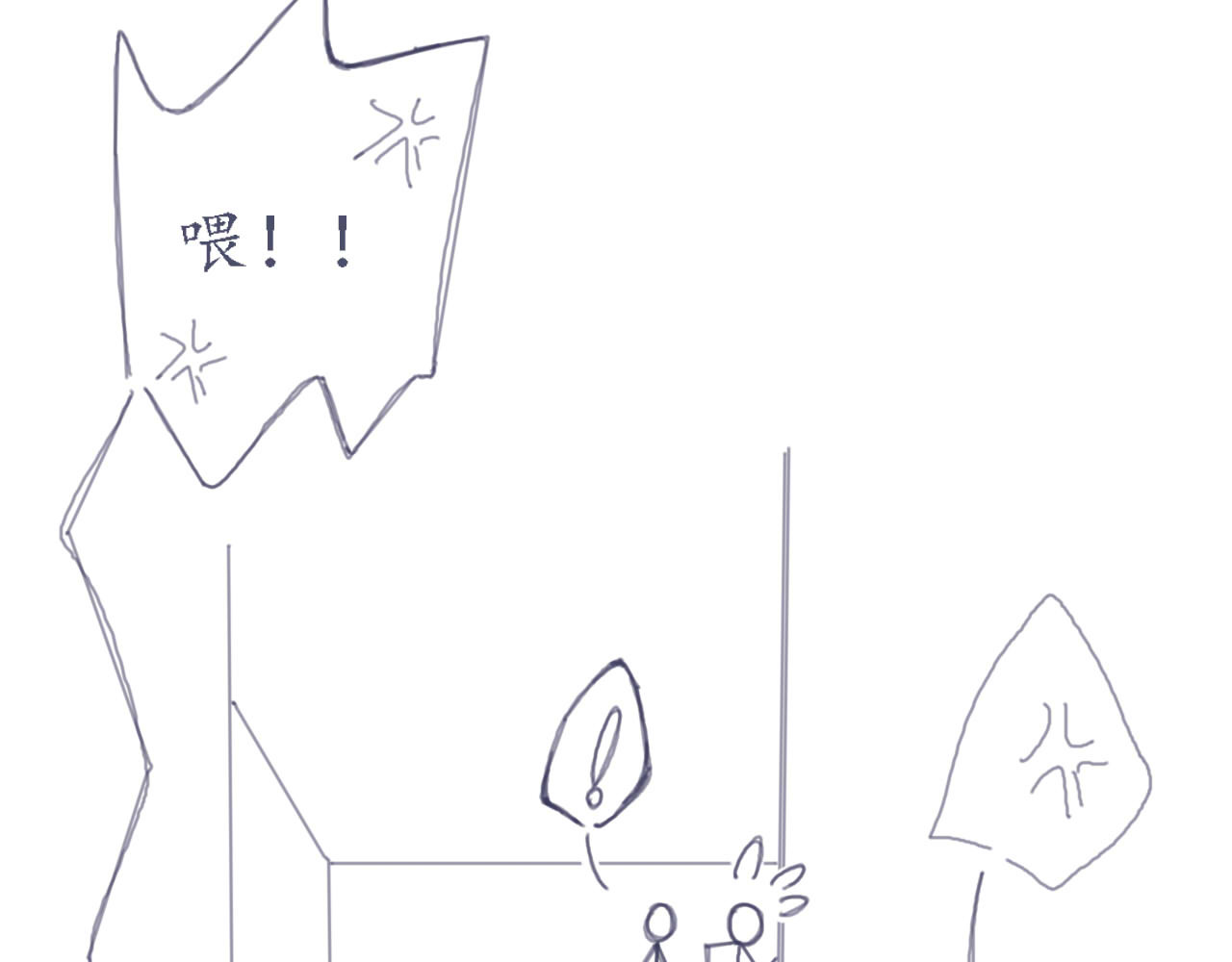 臆想 我做了什么 第9页