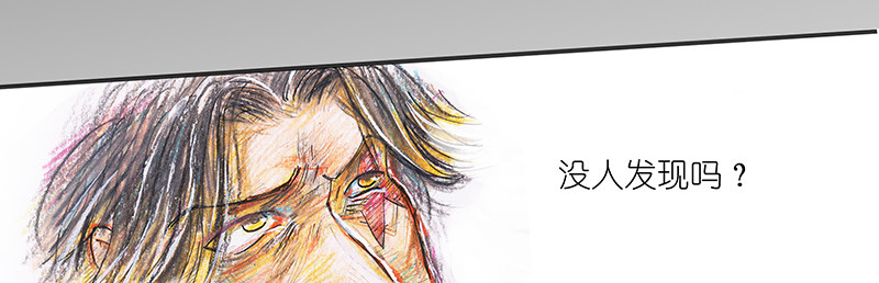 糖果法师 03 屠龙老法师II 第11页