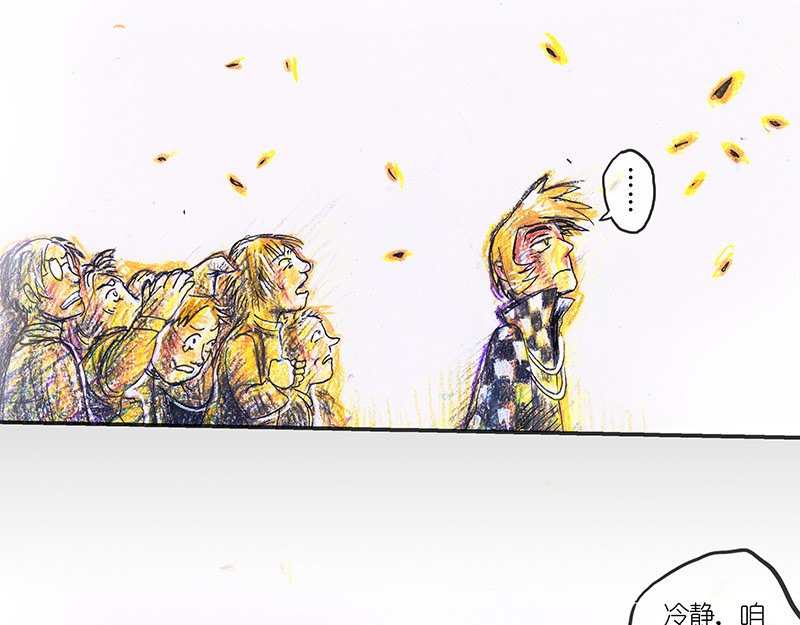 糖果法师 03 屠龙老法师II 第3页