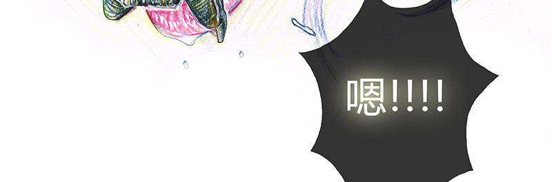 糖果法师 03 屠龙老法师II 第27页
