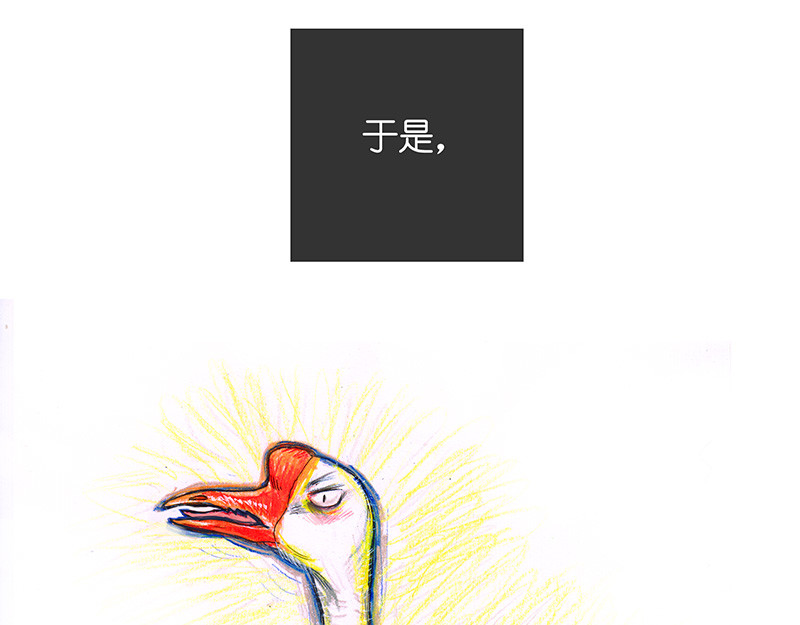 糖果法师 03 屠龙老法师II 第38页