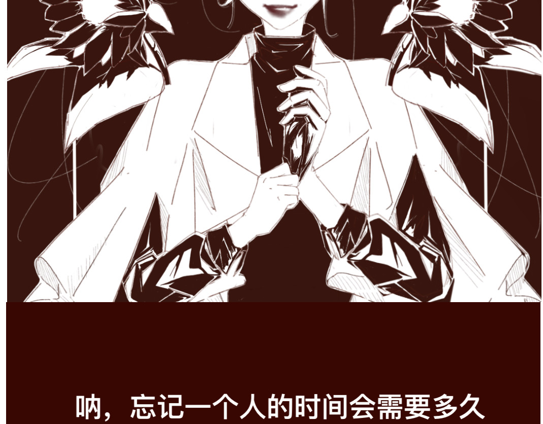 沈弋 第2页