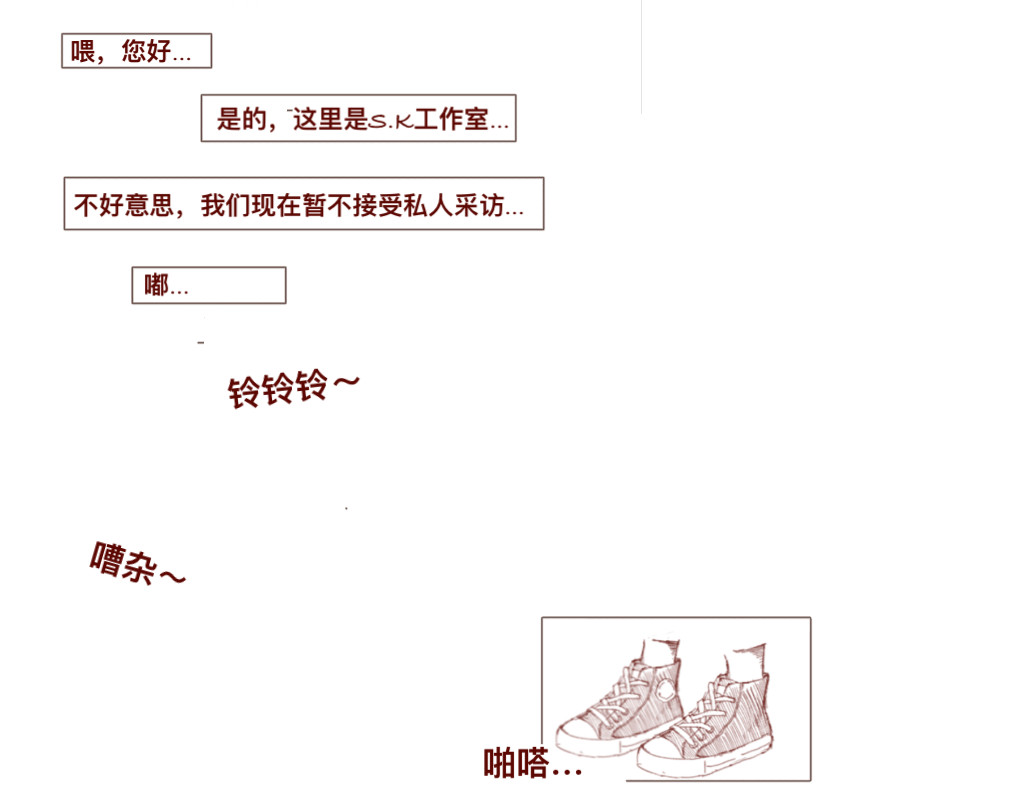 沈弋 1 第17页