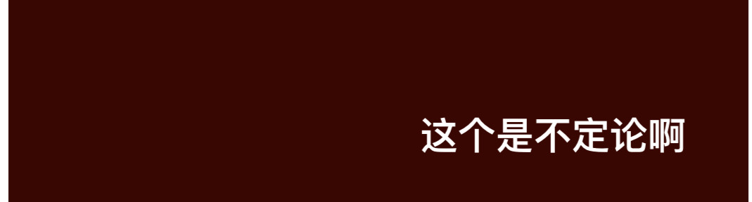 沈弋 第3页