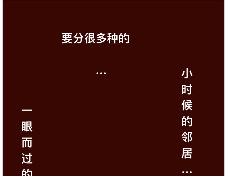 沈弋 第4页
