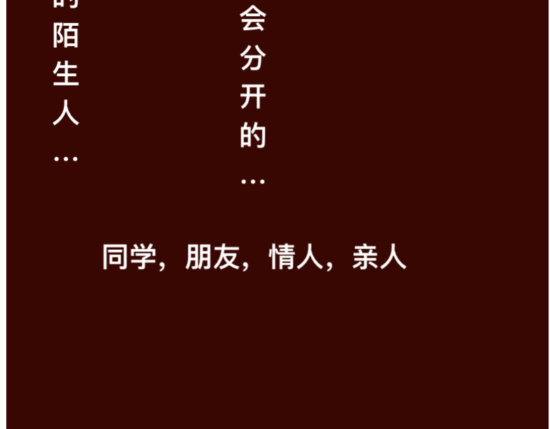 沈弋 第5页