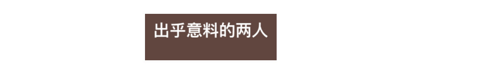 沈弋 1 第42页