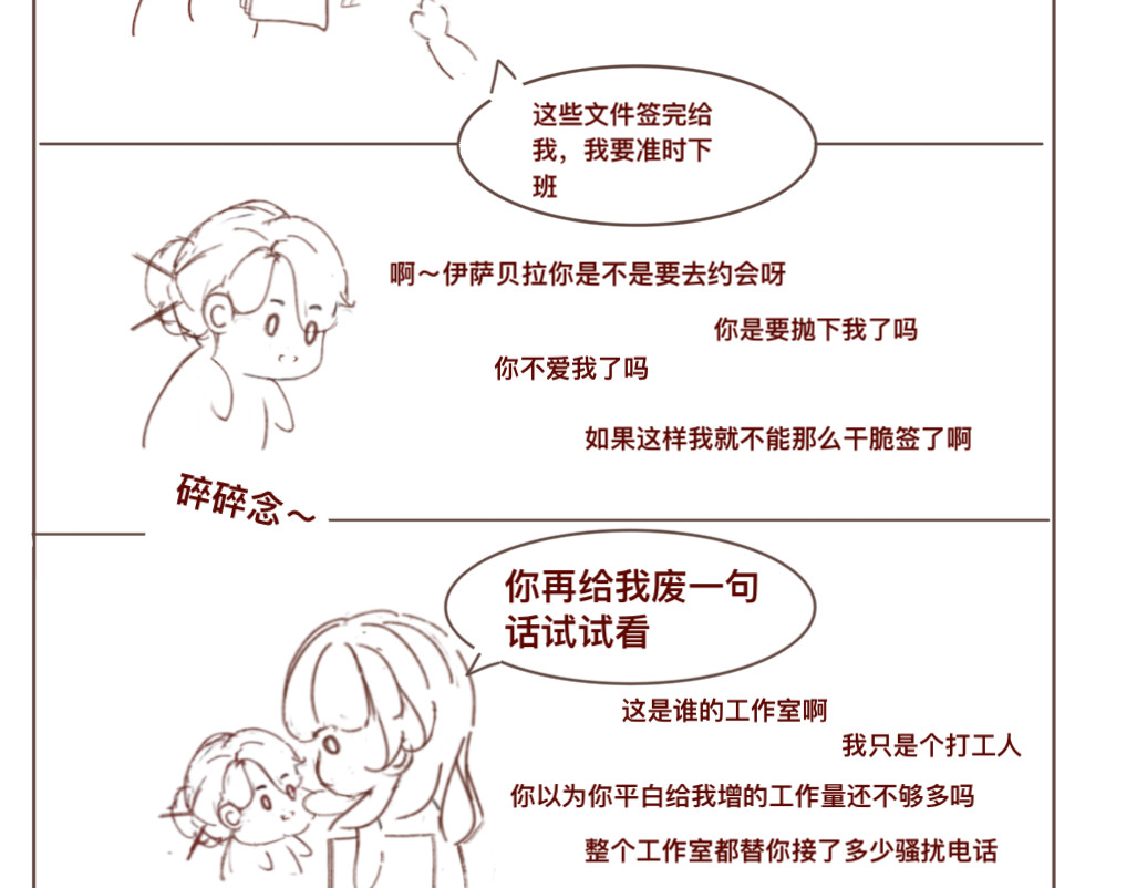 沈弋 1 第44页