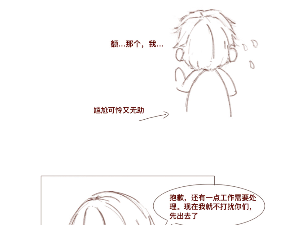 沈弋 1 第46页