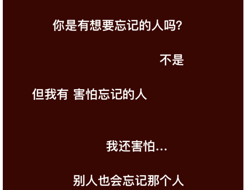 沈弋 第6页