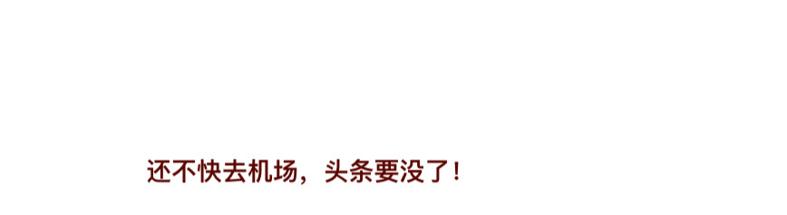 沈弋 1 第10页