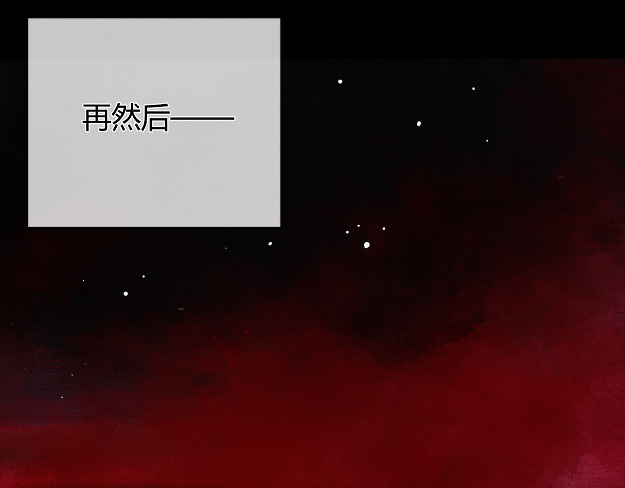 谁养歪了我的反派男主 第1话 亲亲徒弟长歪了！ 第104页