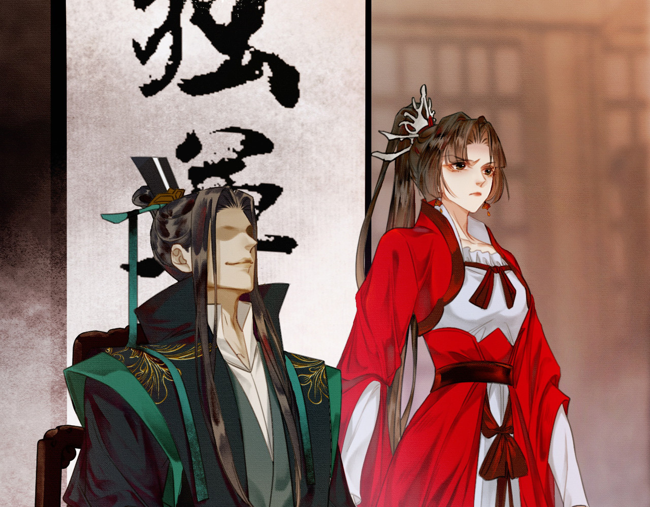 谁养歪了我的反派男主 第1话 亲亲徒弟长歪了！ 第44页