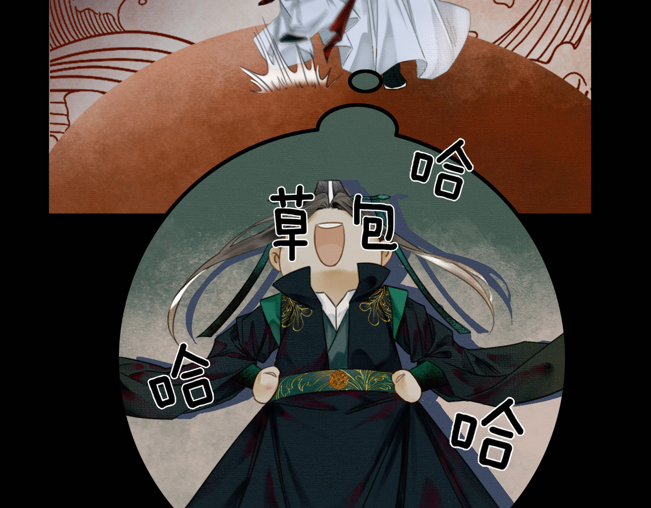 谁养歪了我的反派男主 第1话 亲亲徒弟长歪了！ 第47页