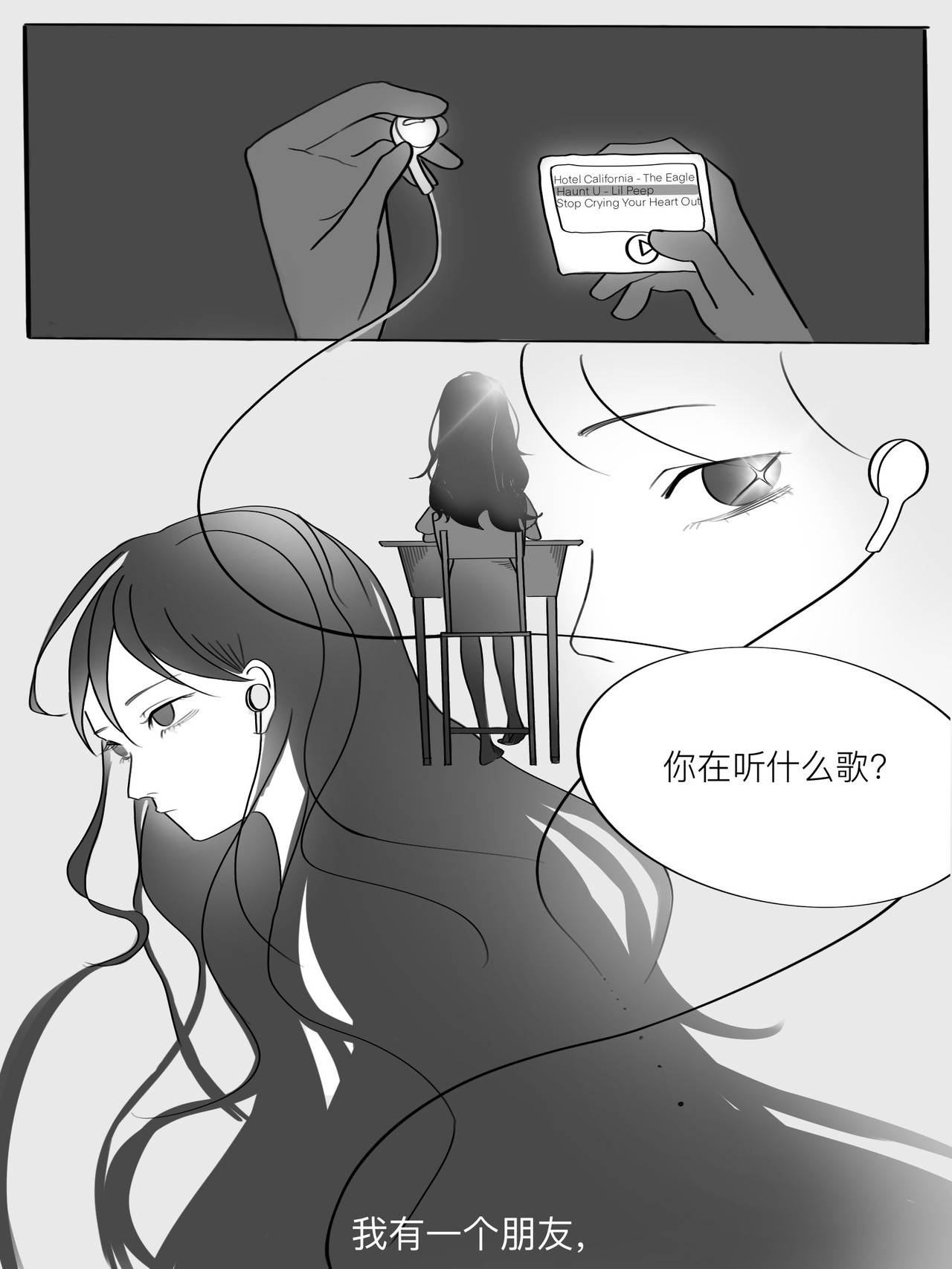 停留 第1页