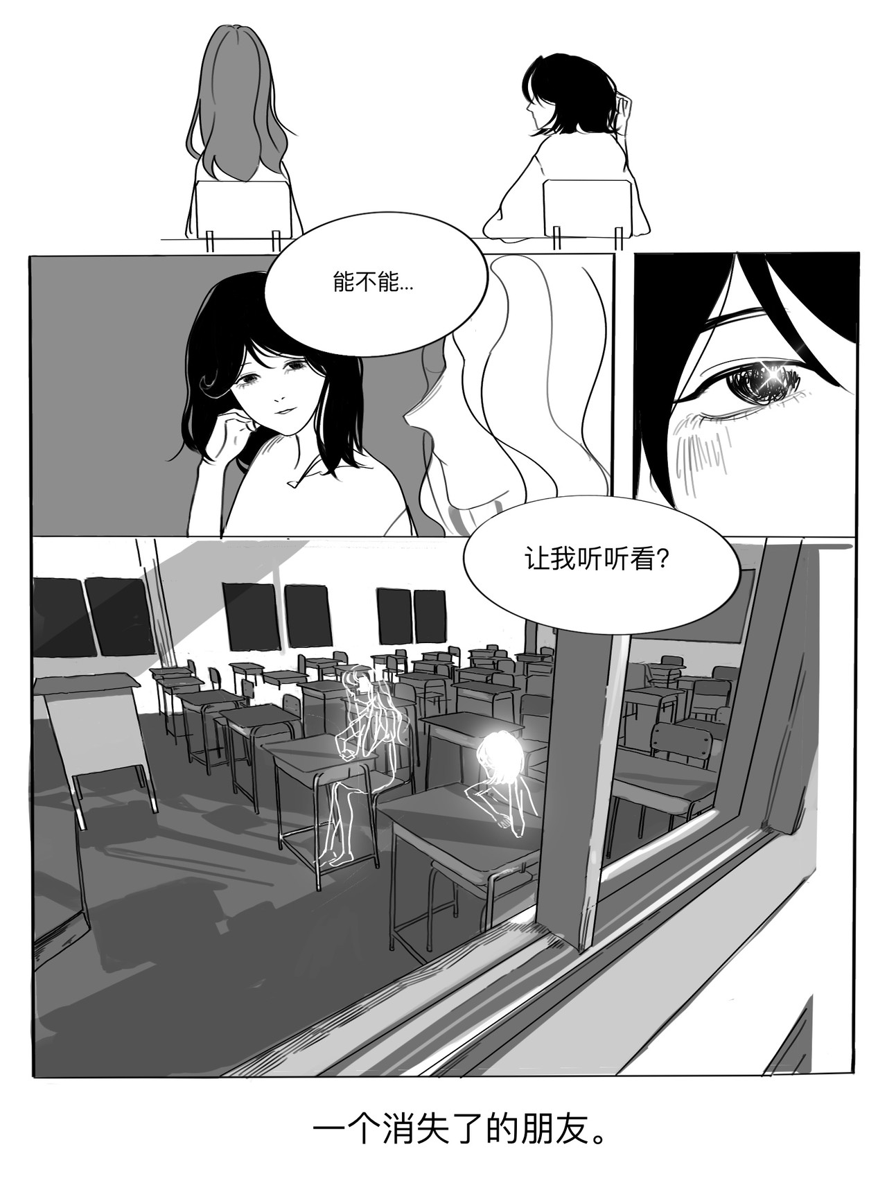 停留 第2页