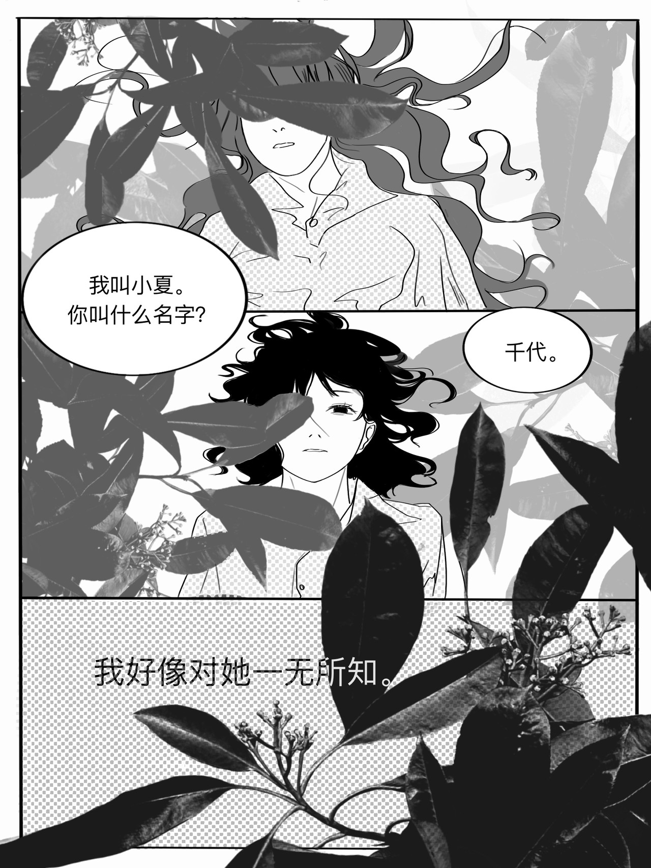 停留 第4页
