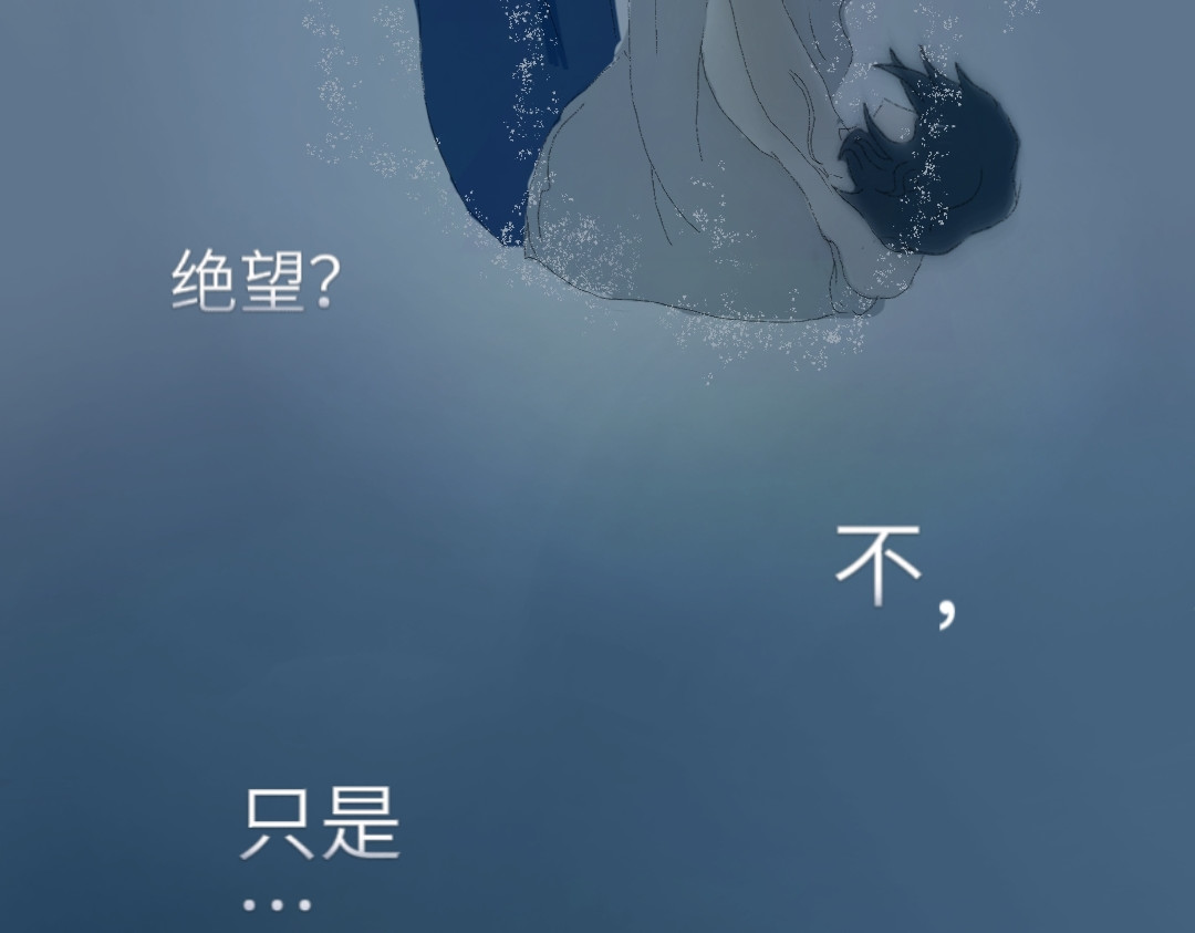 捕月 第5页