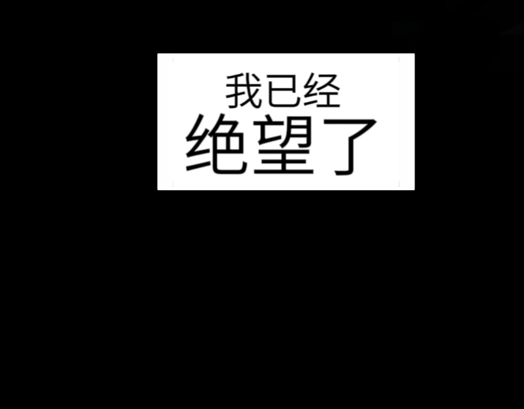 捕月 第8页