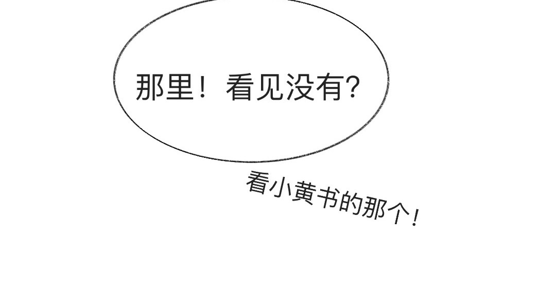 捕月 预告2 第4页