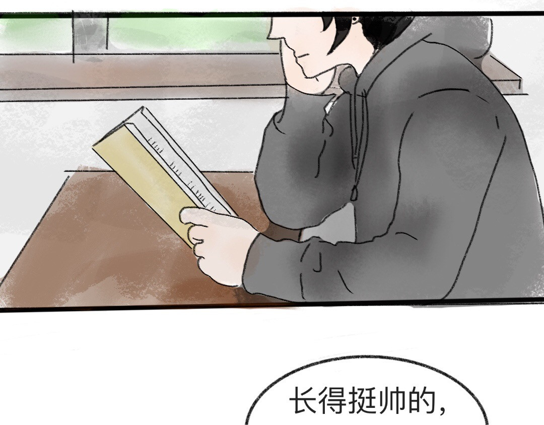 捕月 预告2 第5页