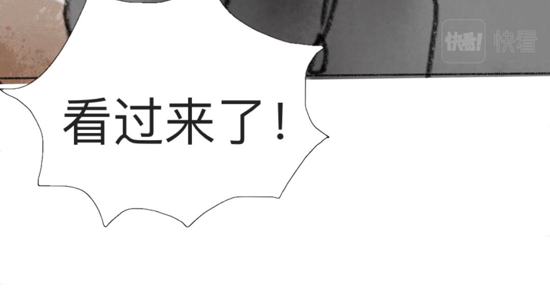 捕月 预告2 第10页