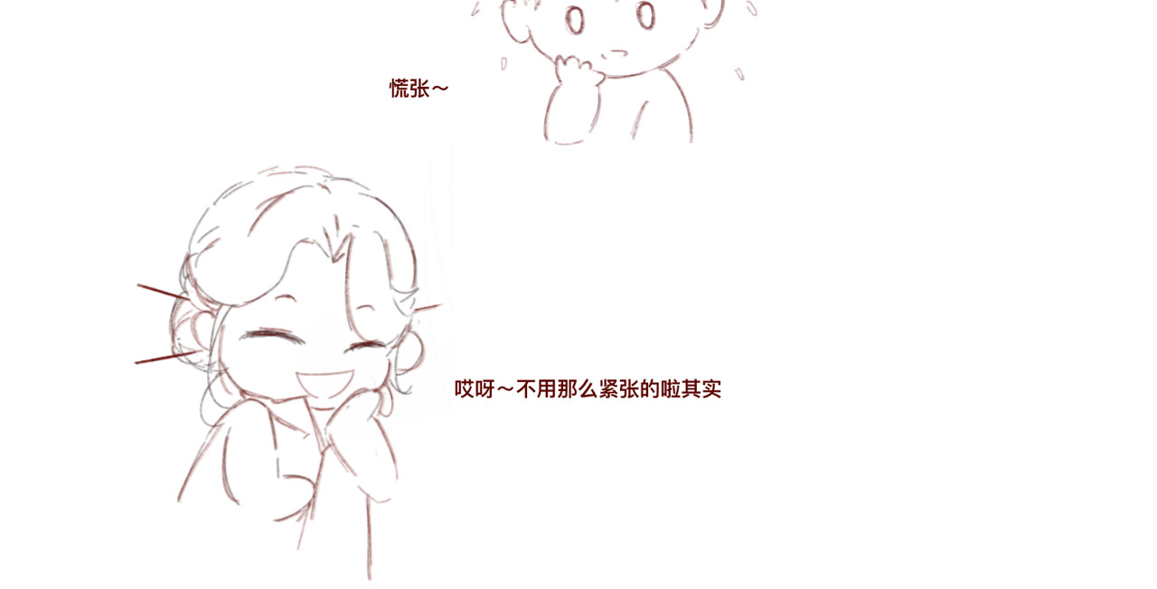 沈弋 2 第4页
