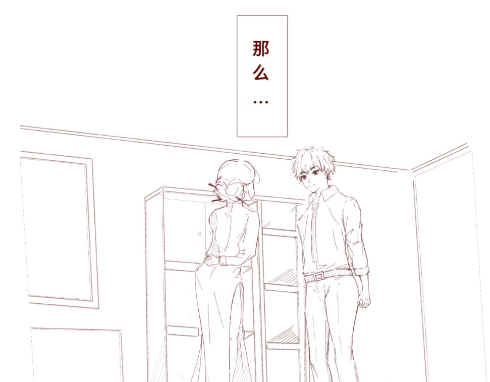 沈弋 2 第5页