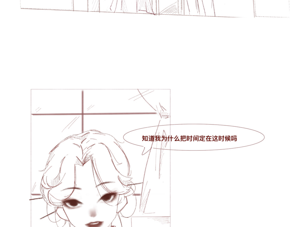 沈弋 2 第6页