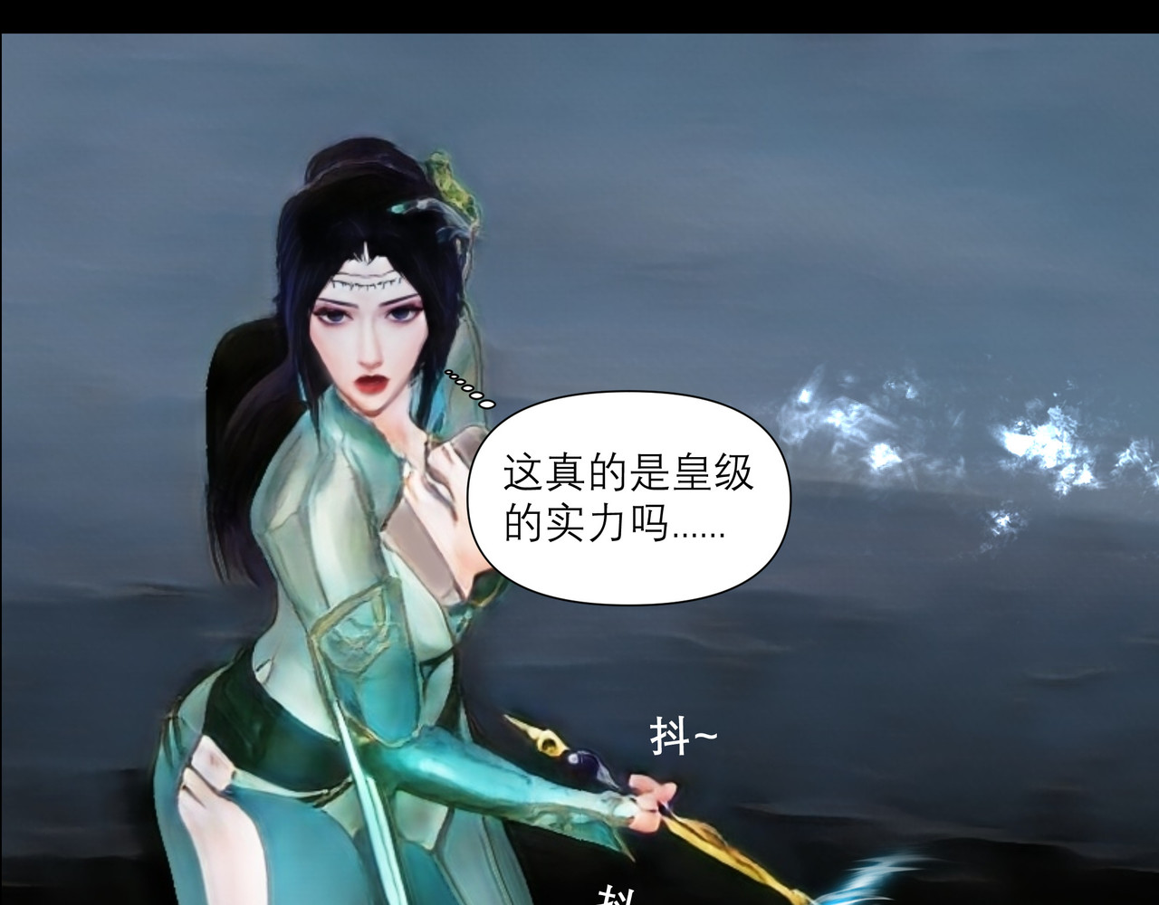 灵云境 第1话 流云雨散 第19页