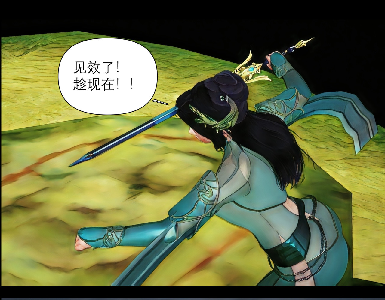 灵云境 第1话 流云雨散 第37页