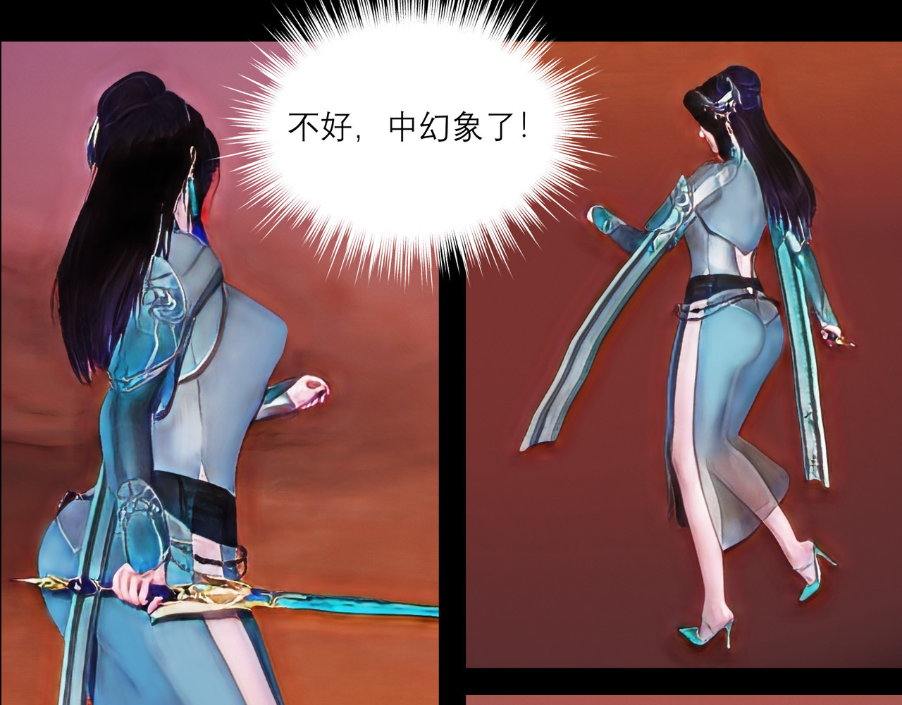 灵云境 第1话 流云雨散 第45页